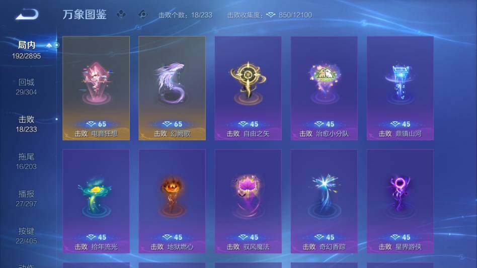 WZQM4333052王者荣耀账号详情图13