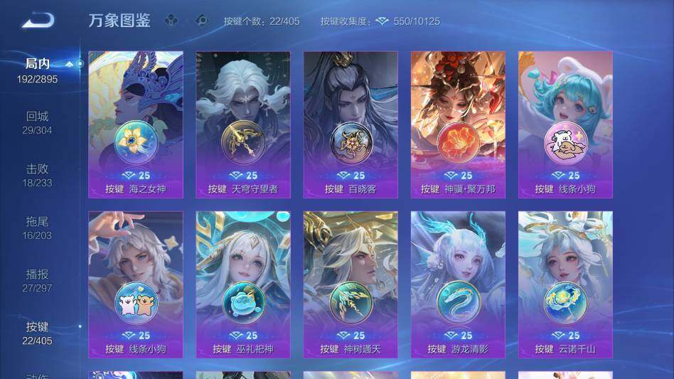 WZQM4333052王者荣耀账号详情图16