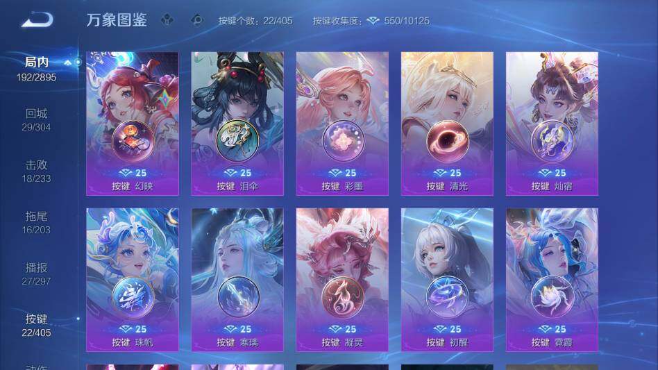 WZQM4333052王者荣耀账号详情图17