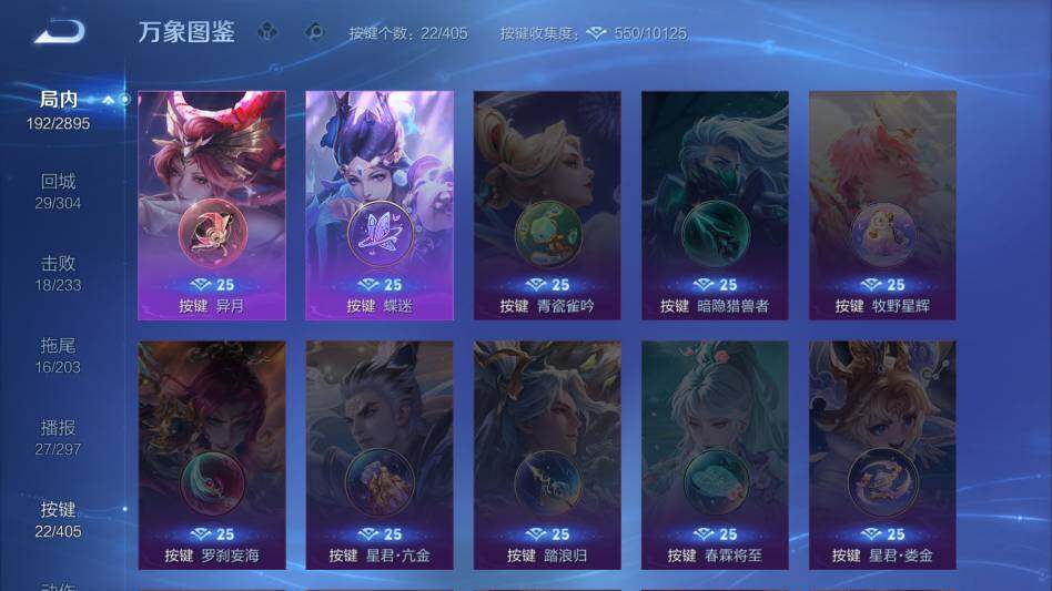 WZQM4333052王者荣耀账号详情图18