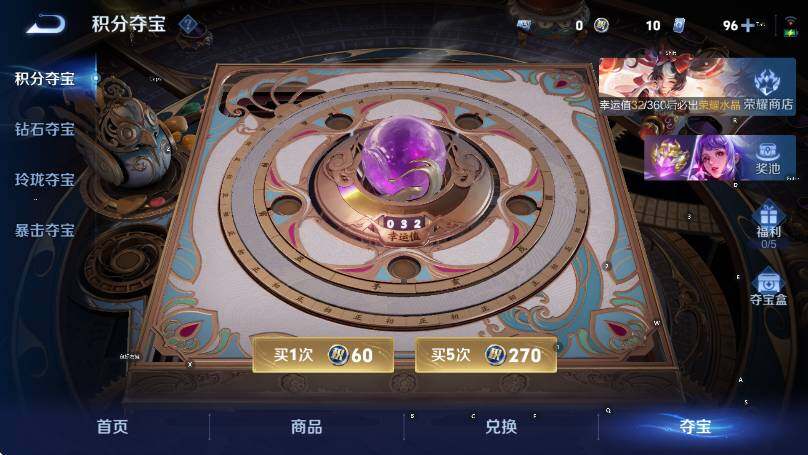 WZLX4331370王者荣耀账号详情图20