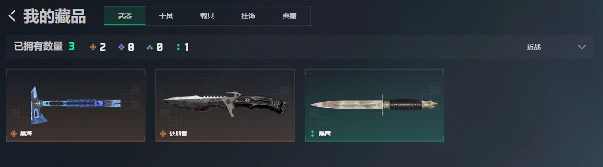 SJZQM4108850三角洲行动账号详情图8