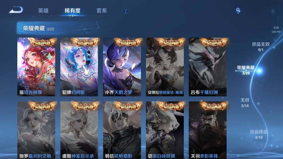 WZQM4333052王者荣耀账号详情图20