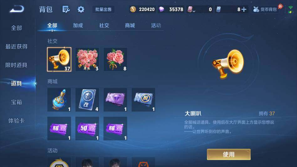 WZQM4333052王者荣耀账号详情图27