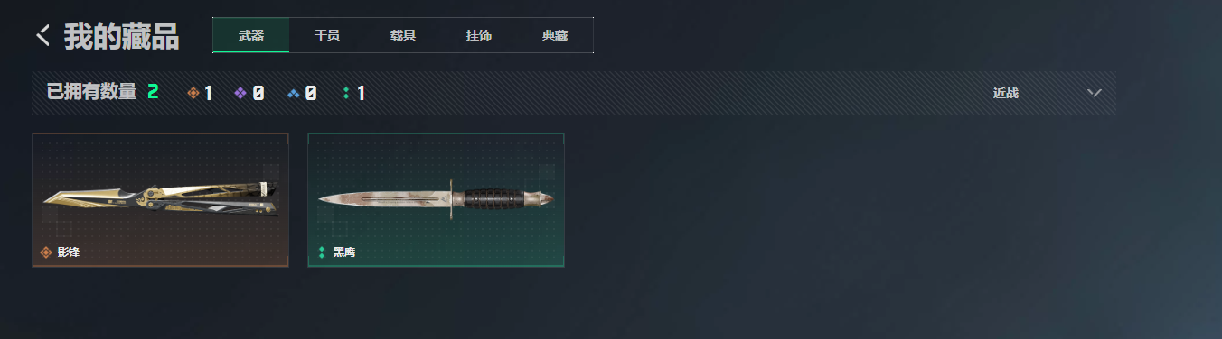 SJZQM4108869三角洲行动账号详情图5