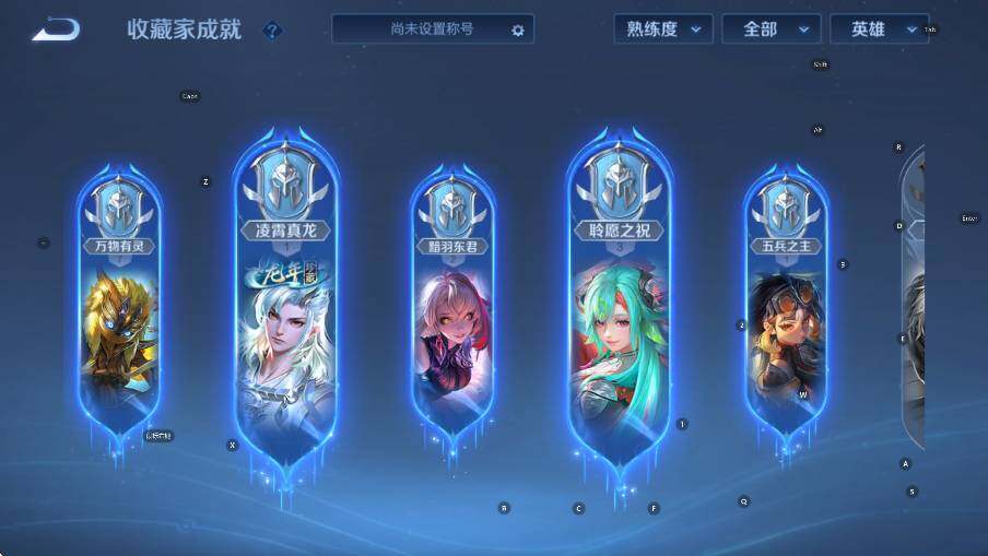 WZLX4331373王者荣耀账号详情图16