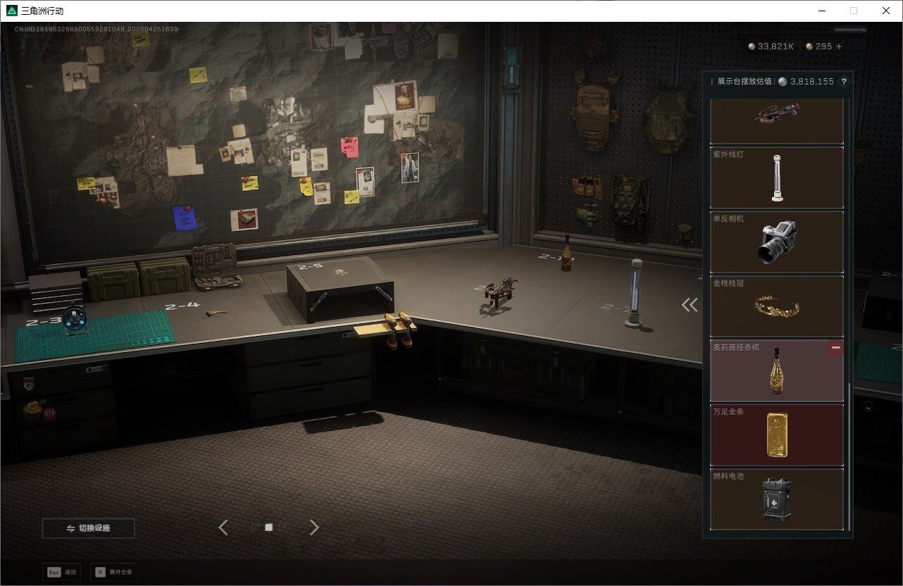 SJZQM4105969三角洲行动账号详情图16