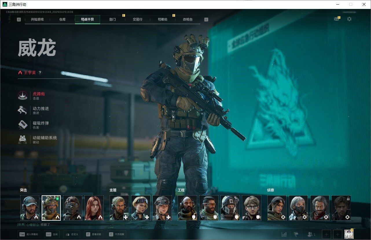 SJZQM4105969三角洲行动账号详情图18