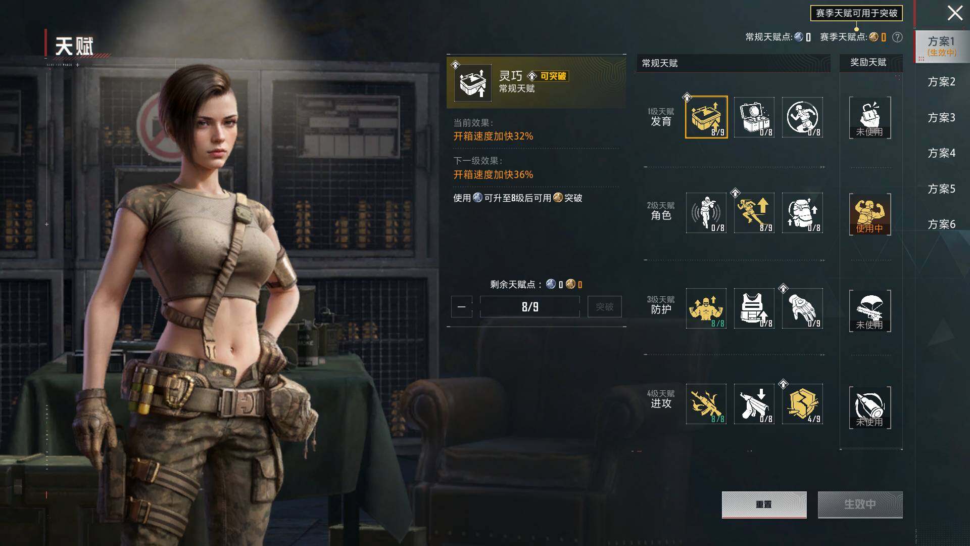 HPQM4191970和平精英账号详情图18