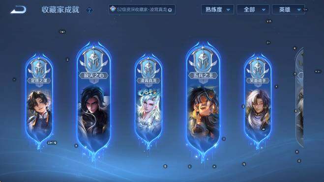 WZLX4331421王者荣耀账号详情图15