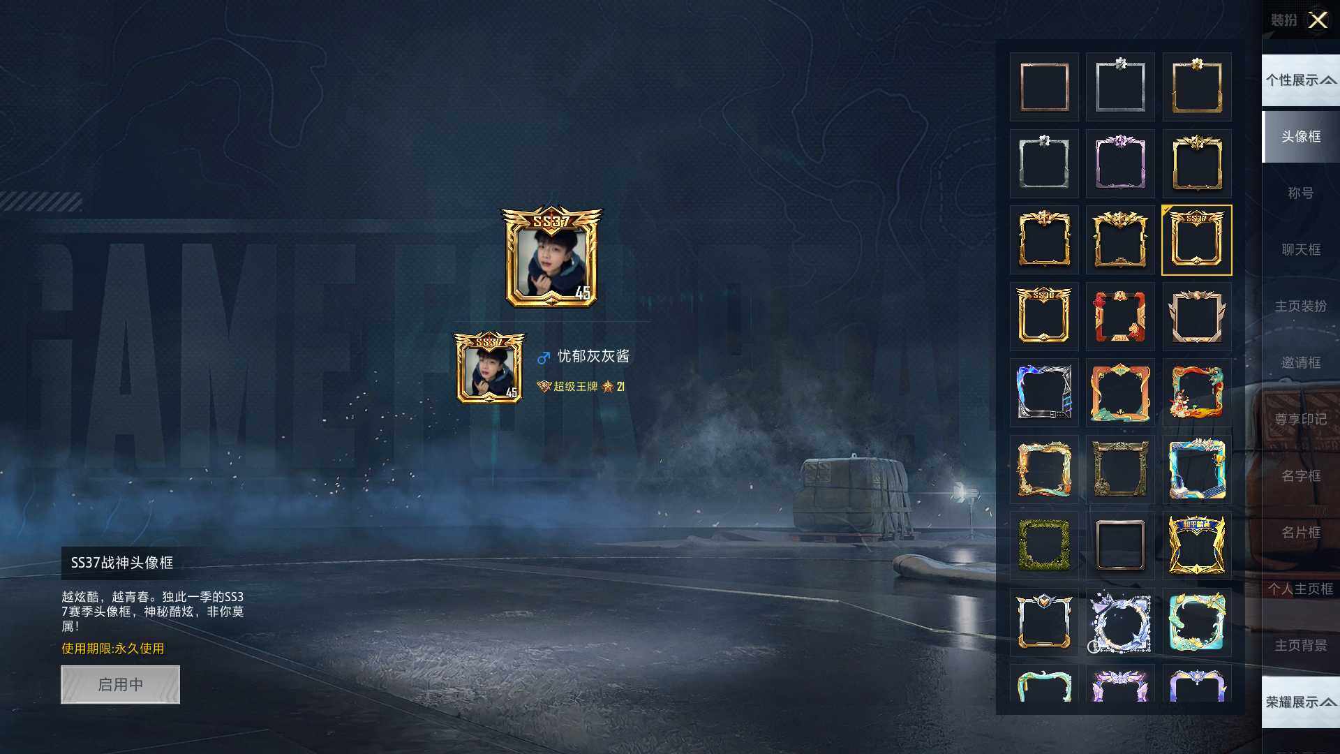 HPQM4194452和平精英账号详情图10