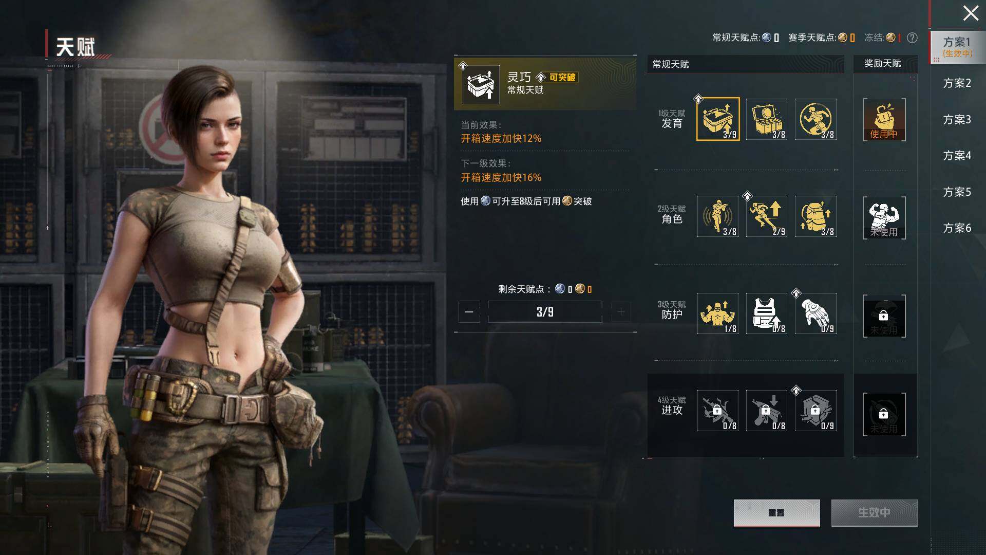 HPQM4194452和平精英账号详情图13