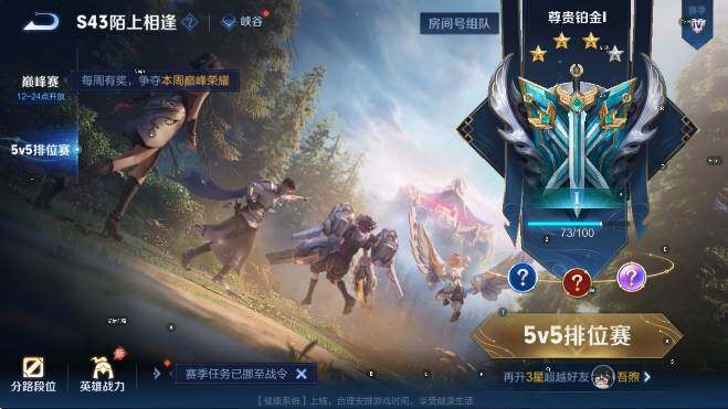 WZLX4331423王者荣耀账号详情图16