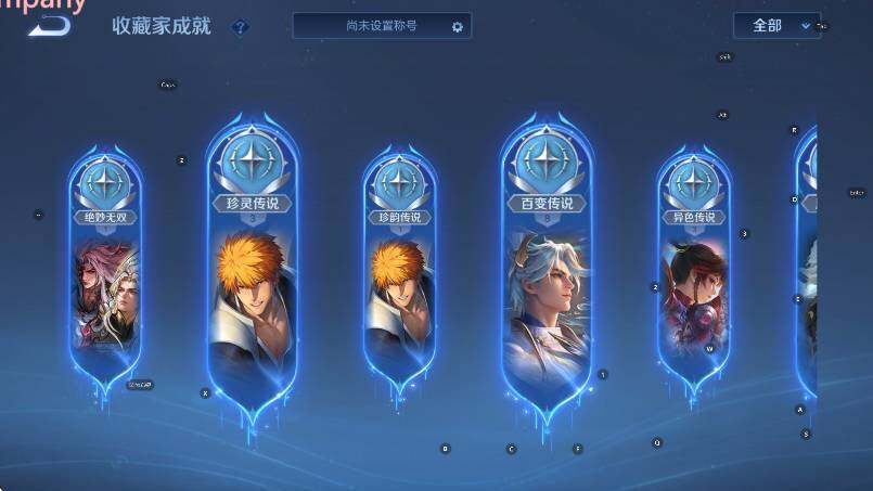 WZLX4331424王者荣耀账号详情图14