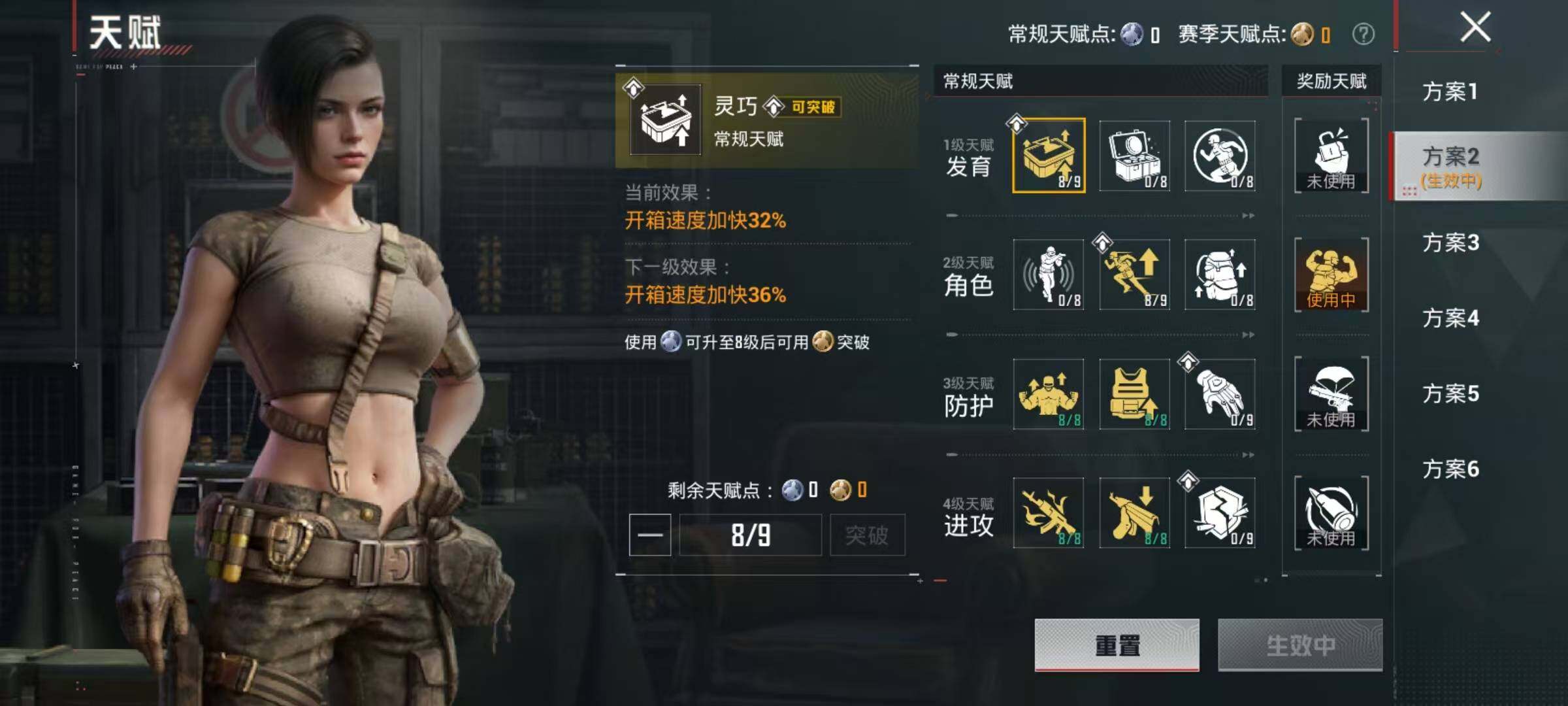 HPQM4193102和平精英账号详情图15