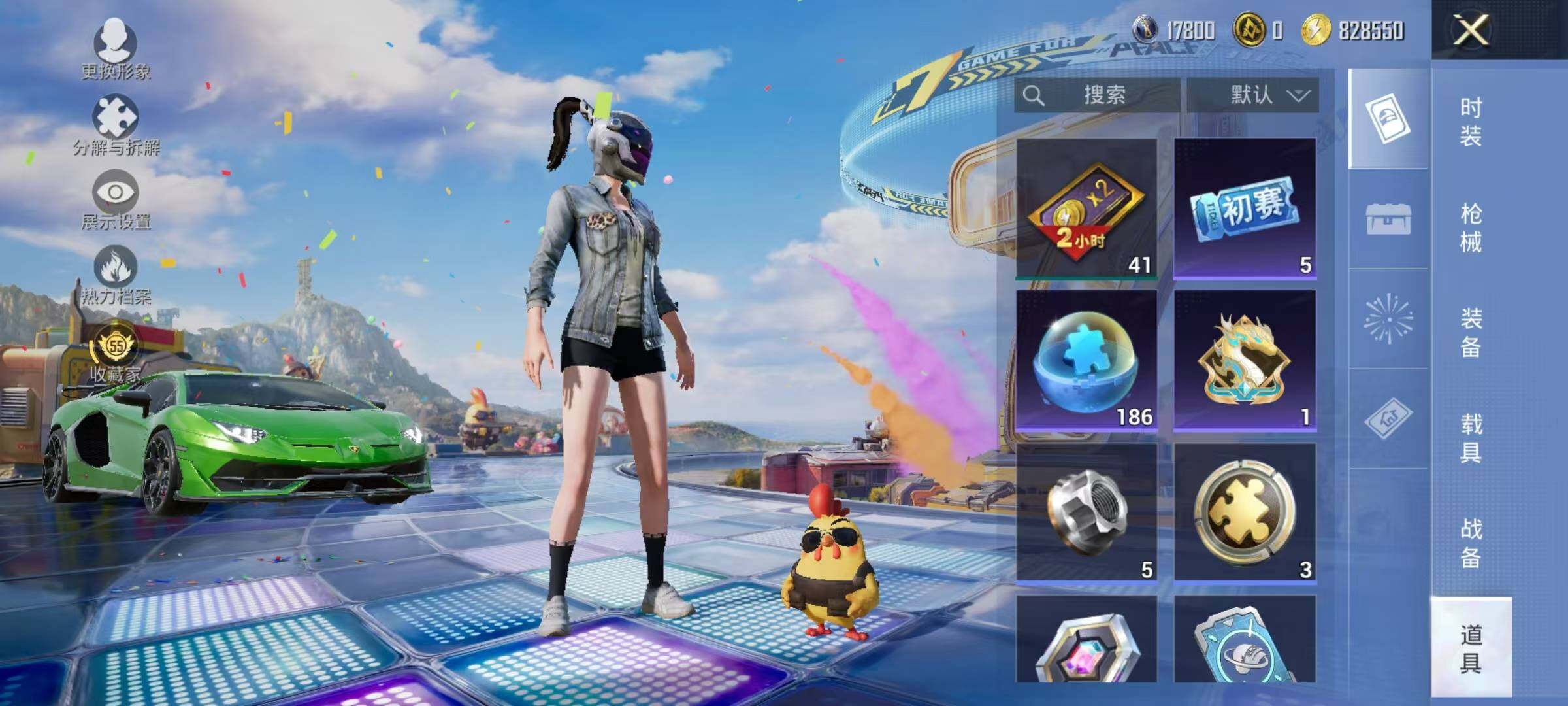 HPQM4193102和平精英账号详情图25