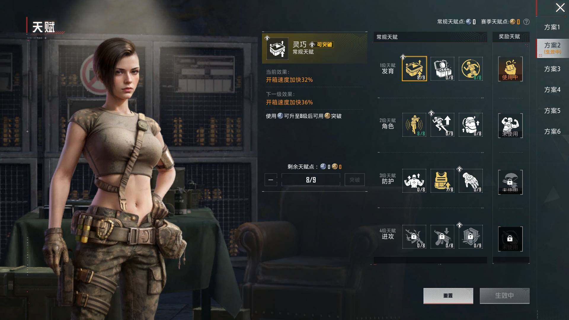 HPLX4190902和平精英账号详情图11