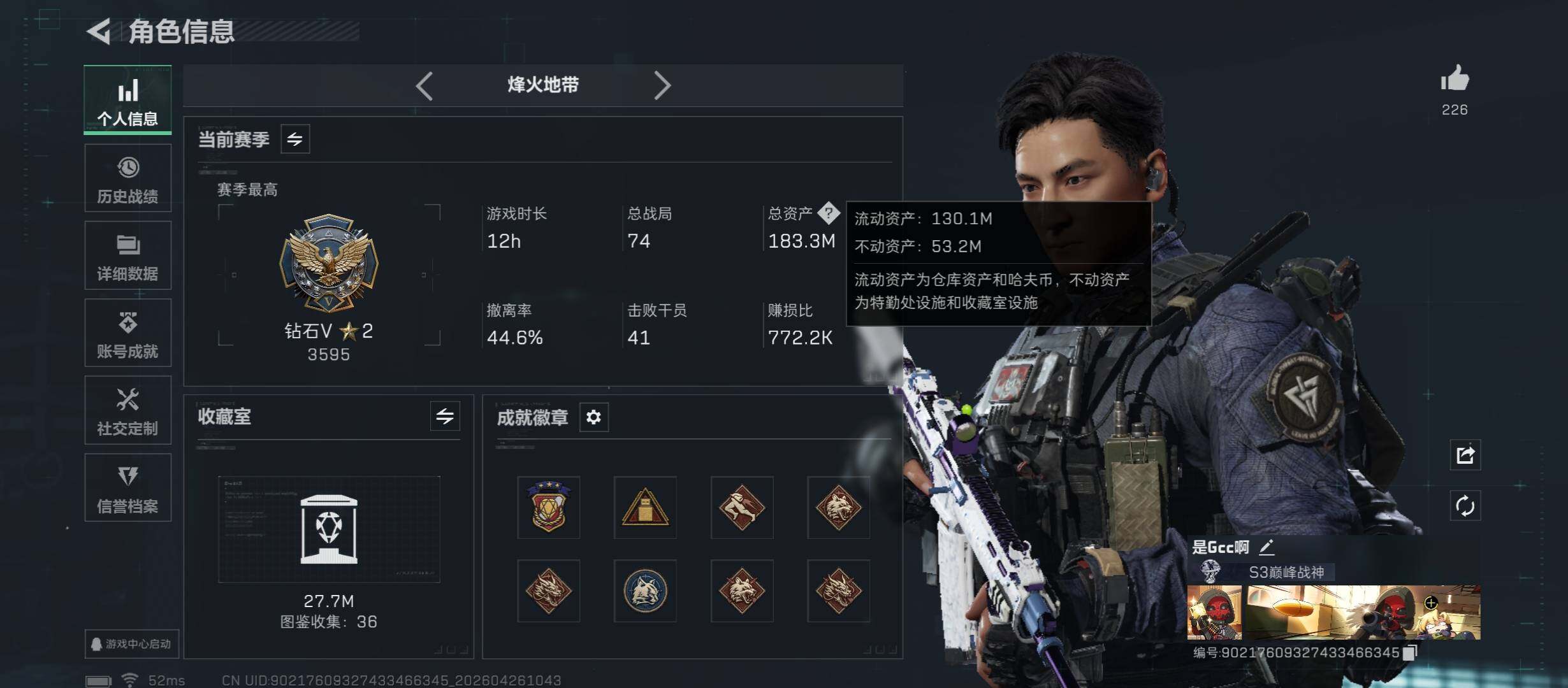 大图