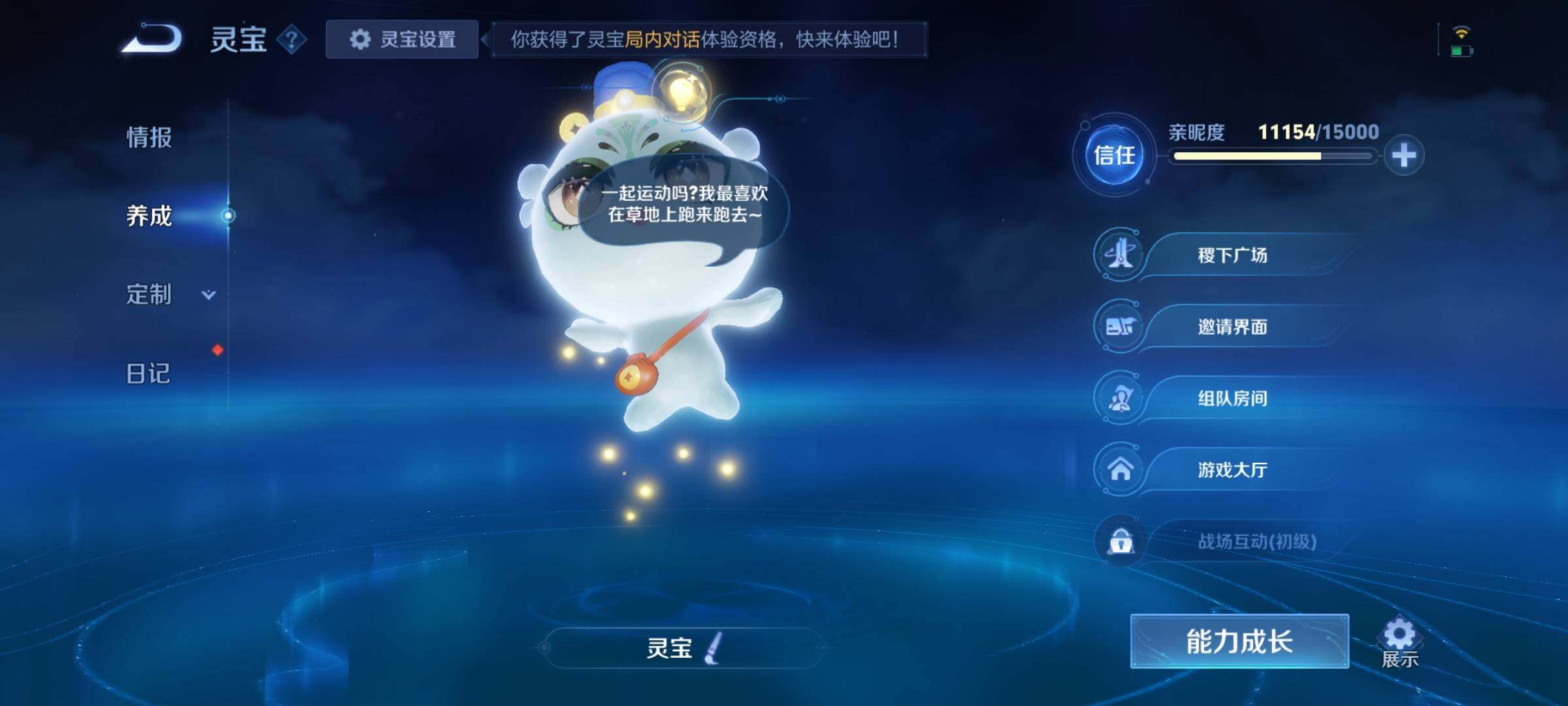 WZCMY4333505王者荣耀账号详情图24