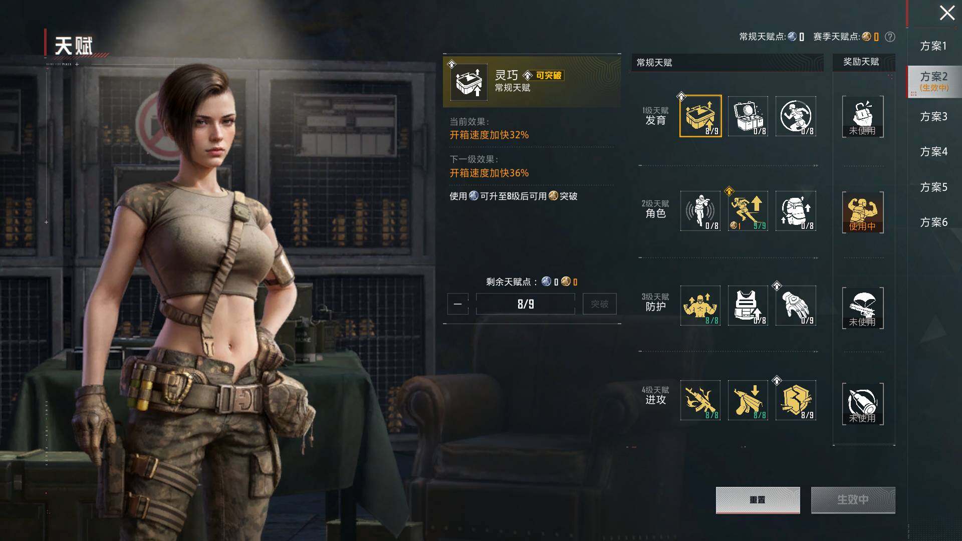 HPLX4190911和平精英账号详情图20