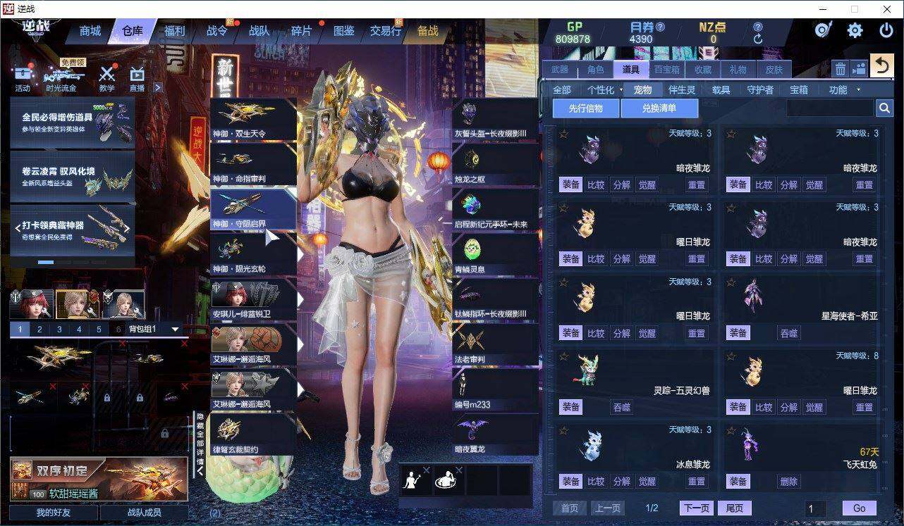 大图