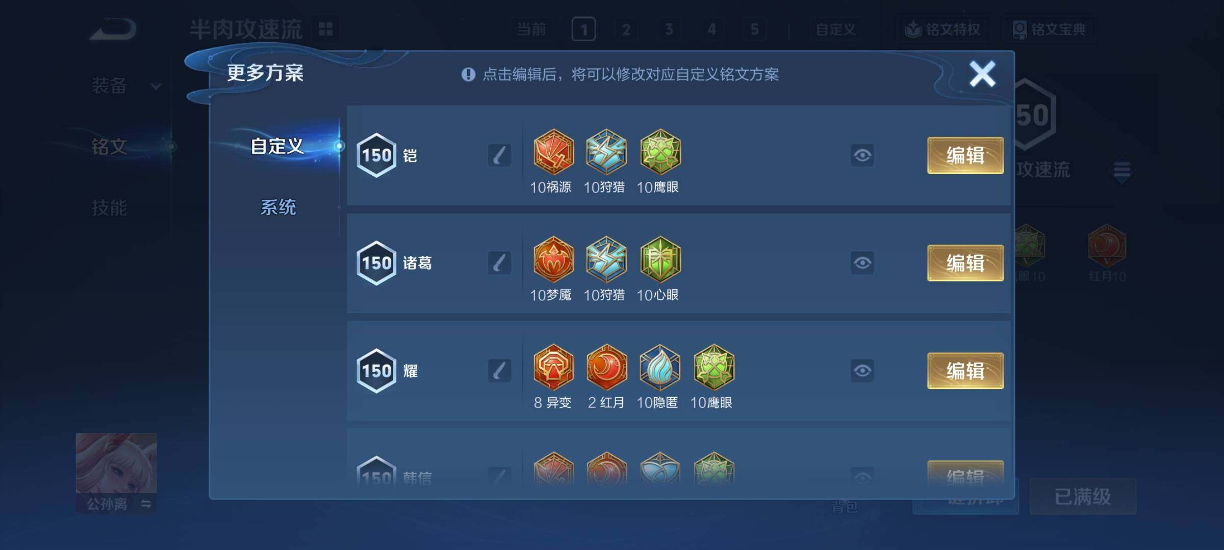 WZCMY4333505王者荣耀账号详情图27