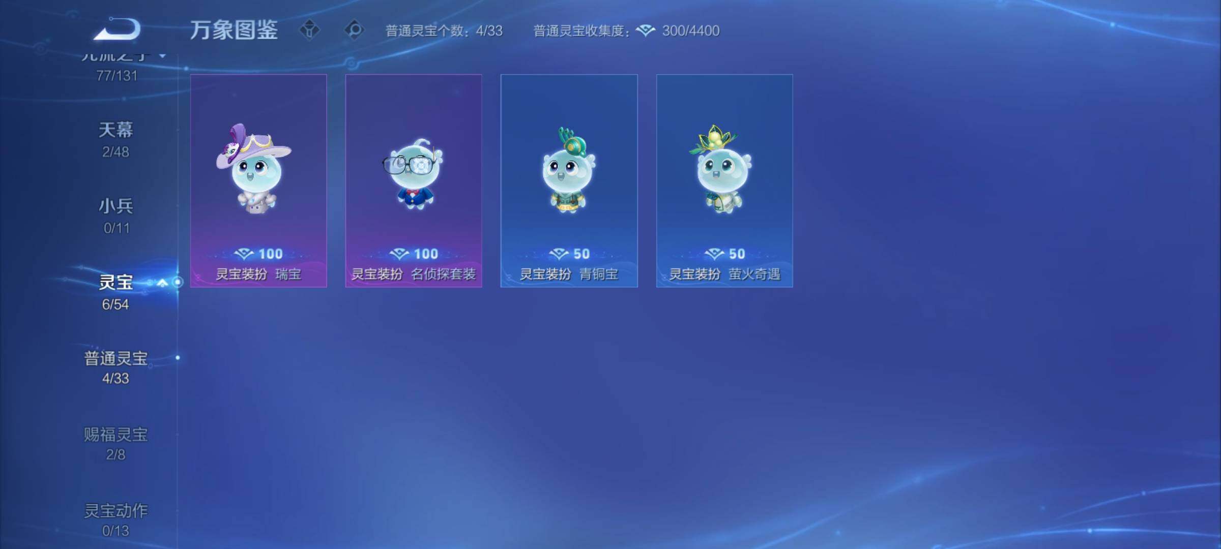 WZCMY4331774王者荣耀账号详情图21