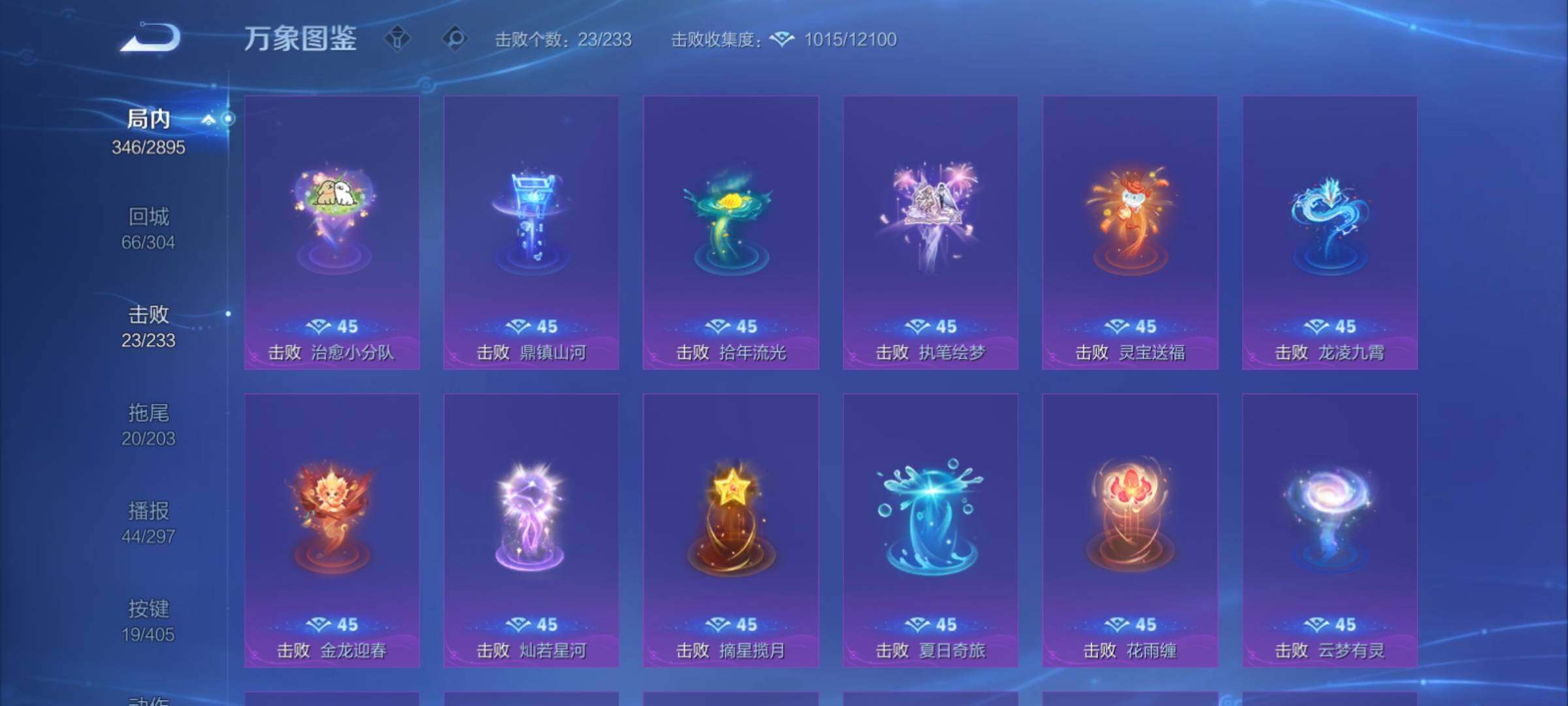 WZCMY4331774王者荣耀账号详情图23