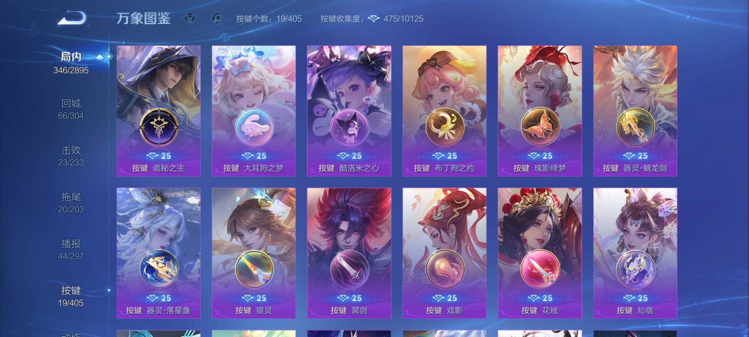 WZCMY4331774王者荣耀账号详情图19