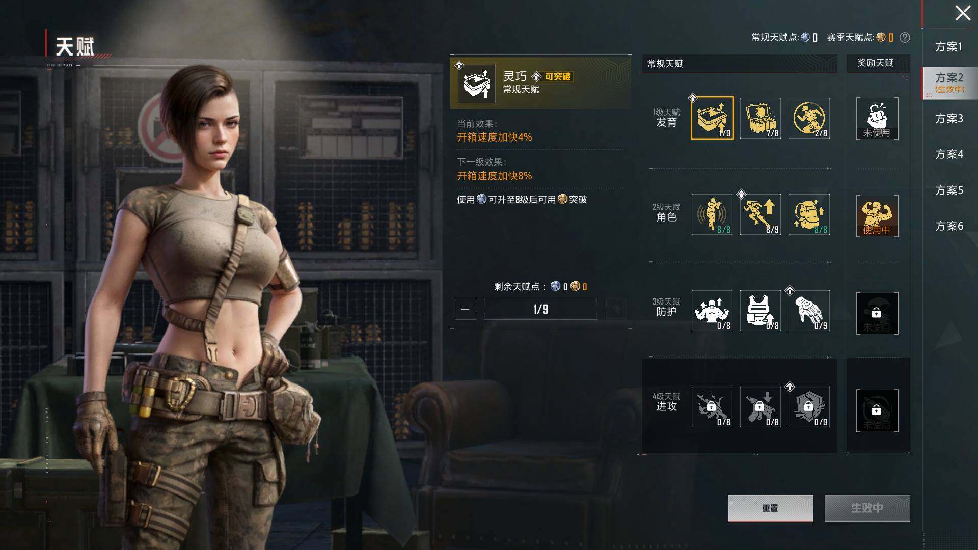 HPLX4190912和平精英账号详情图15