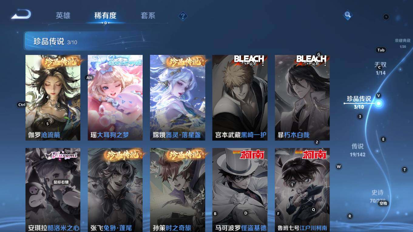 WZQM4333589王者荣耀账号详情图9