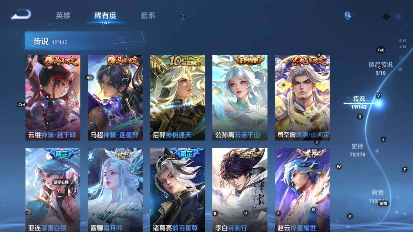 WZQM4333589王者荣耀账号详情图10