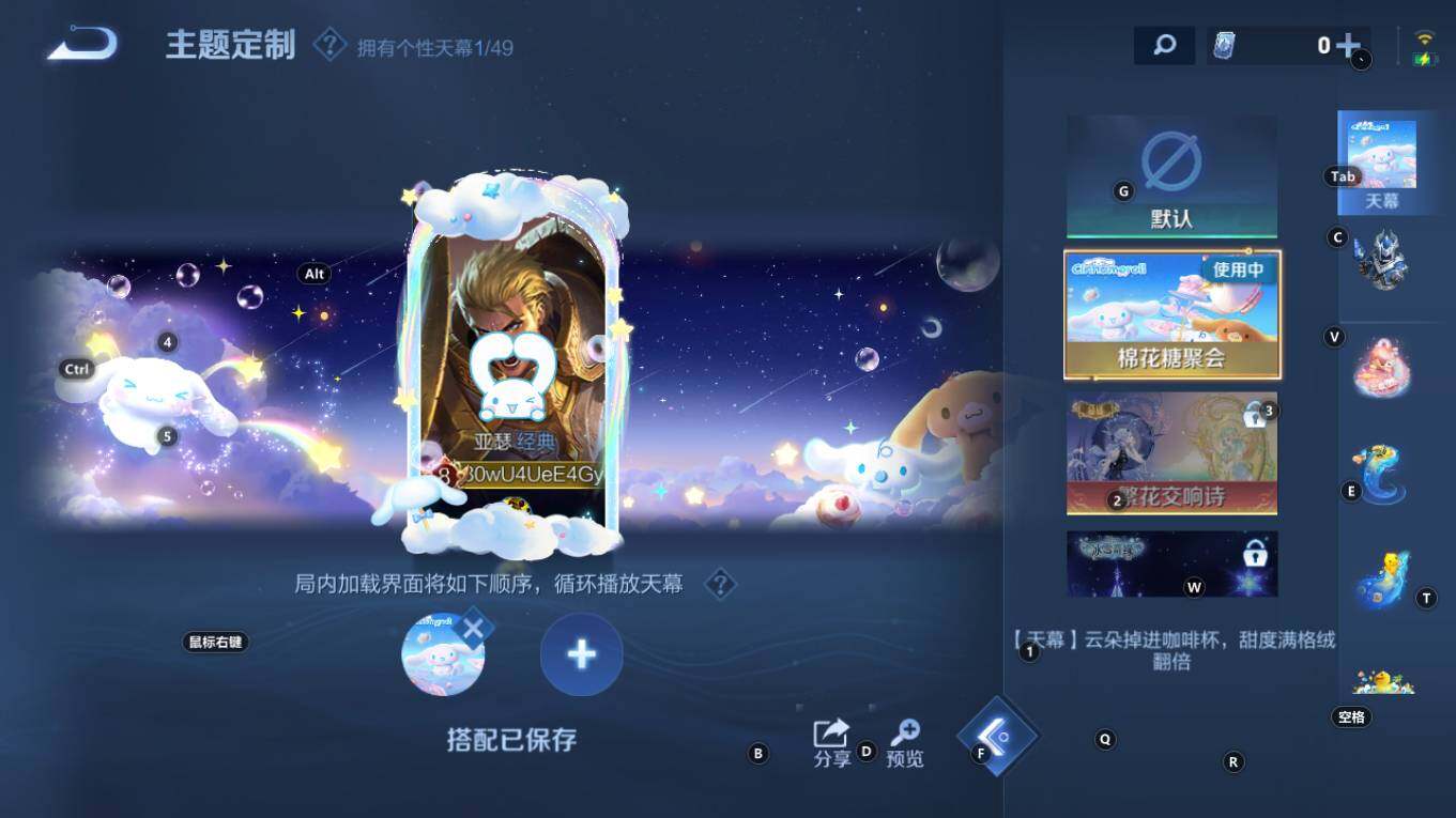 WZQM4333589王者荣耀账号详情图12