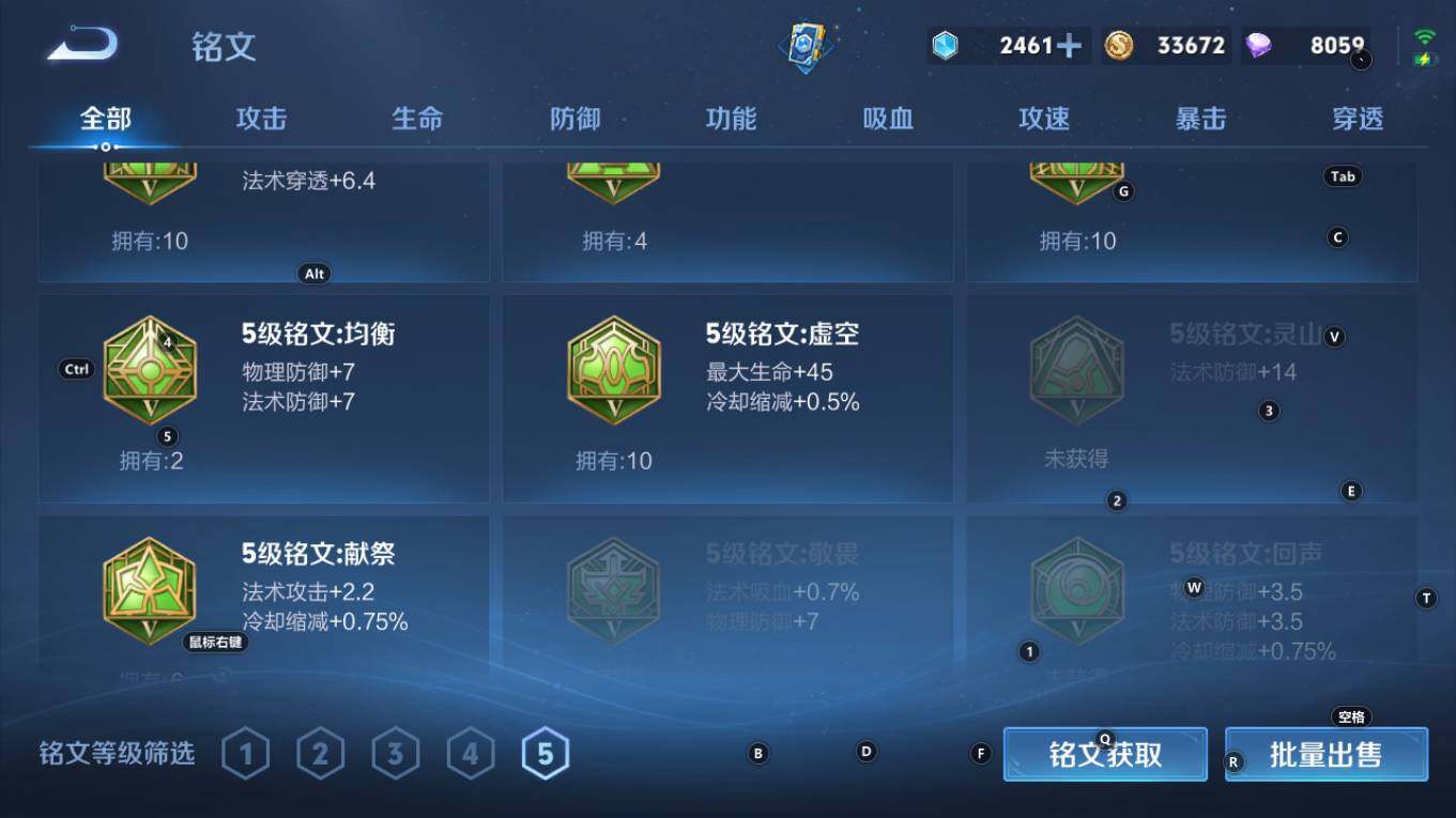 WZQM4333589王者荣耀账号详情图15