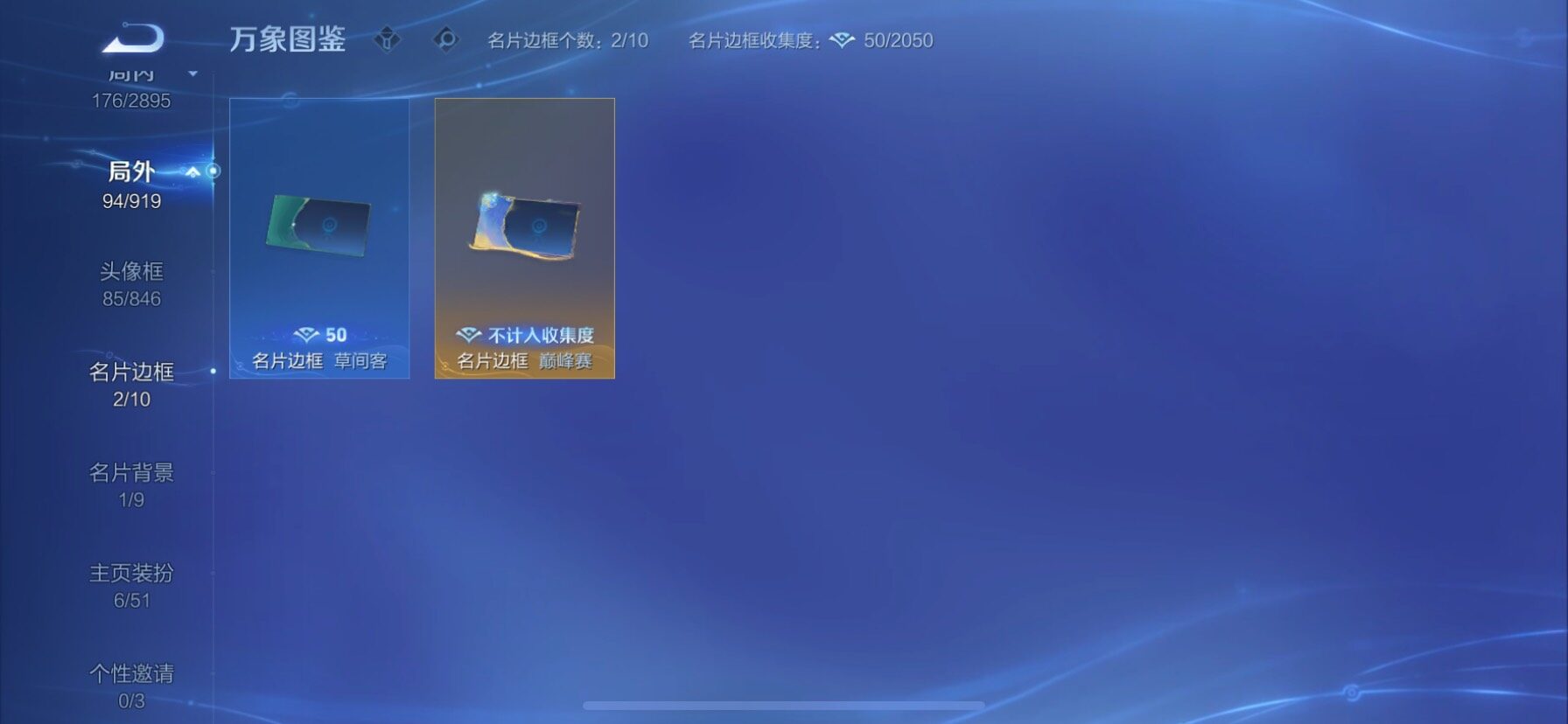 WZCMY4333453王者荣耀账号详情图14