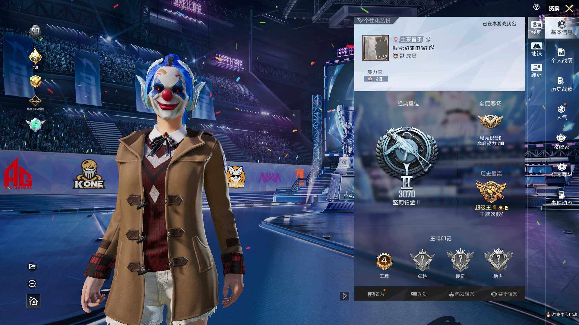 HPLX4190918和平精英账号详情图9