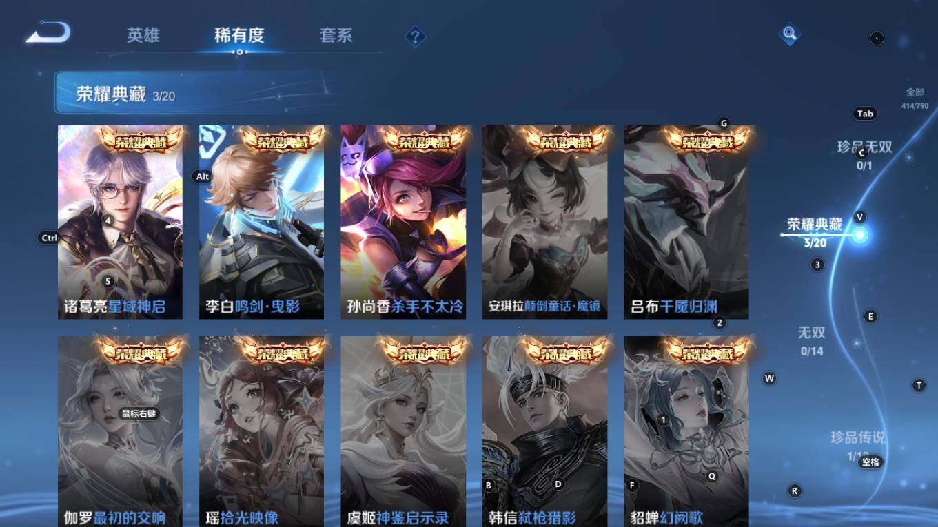 WZQM4333590王者荣耀账号详情图7