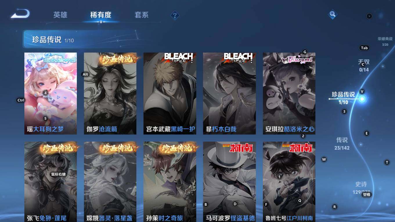 WZQM4333590王者荣耀账号详情图8