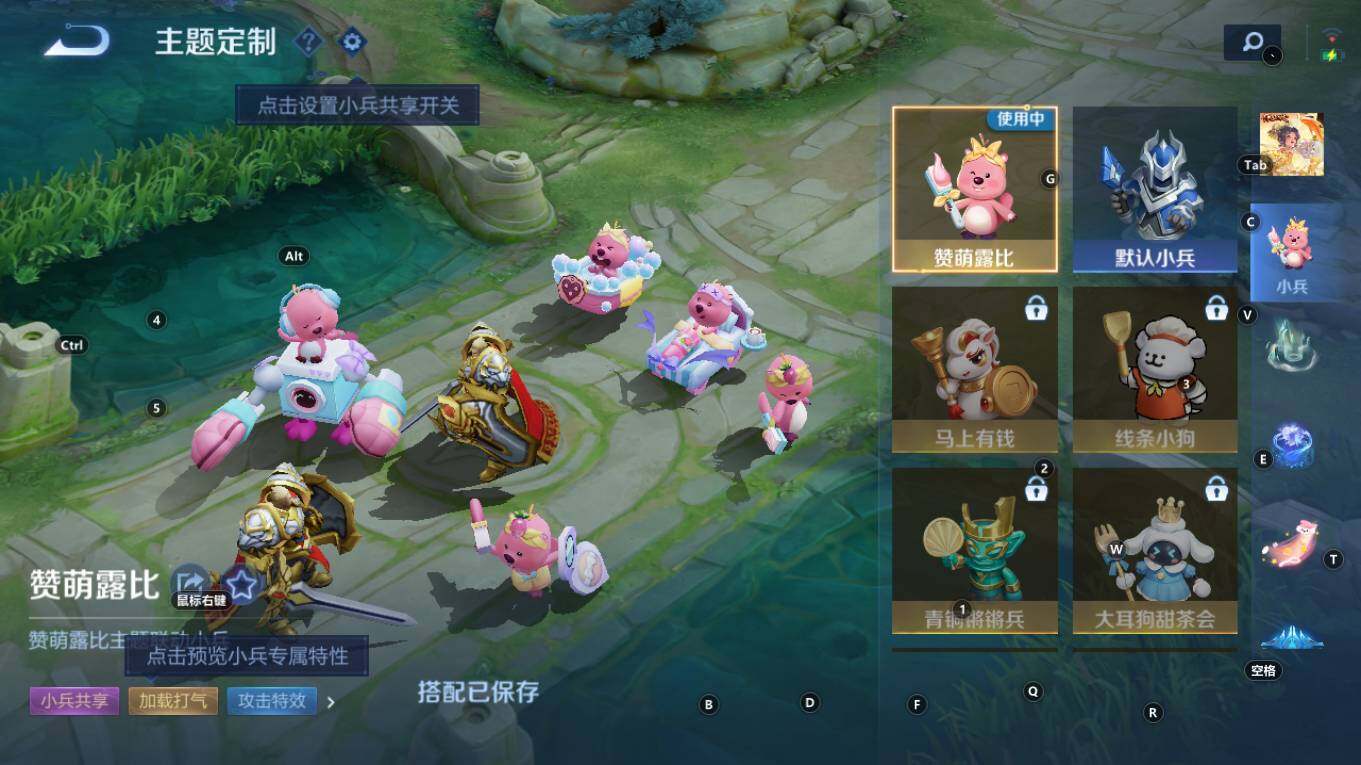 WZQM4333590王者荣耀账号详情图12