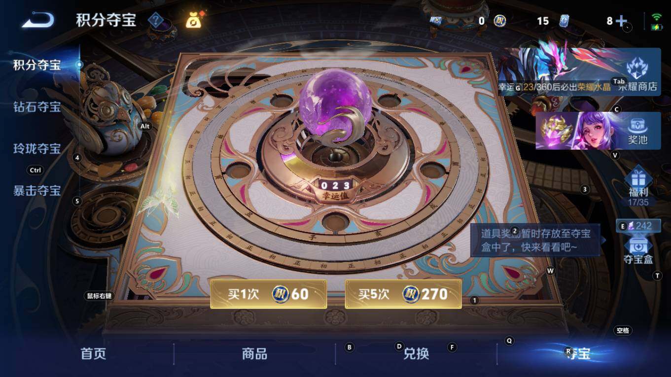 WZQM4333590王者荣耀账号详情图17