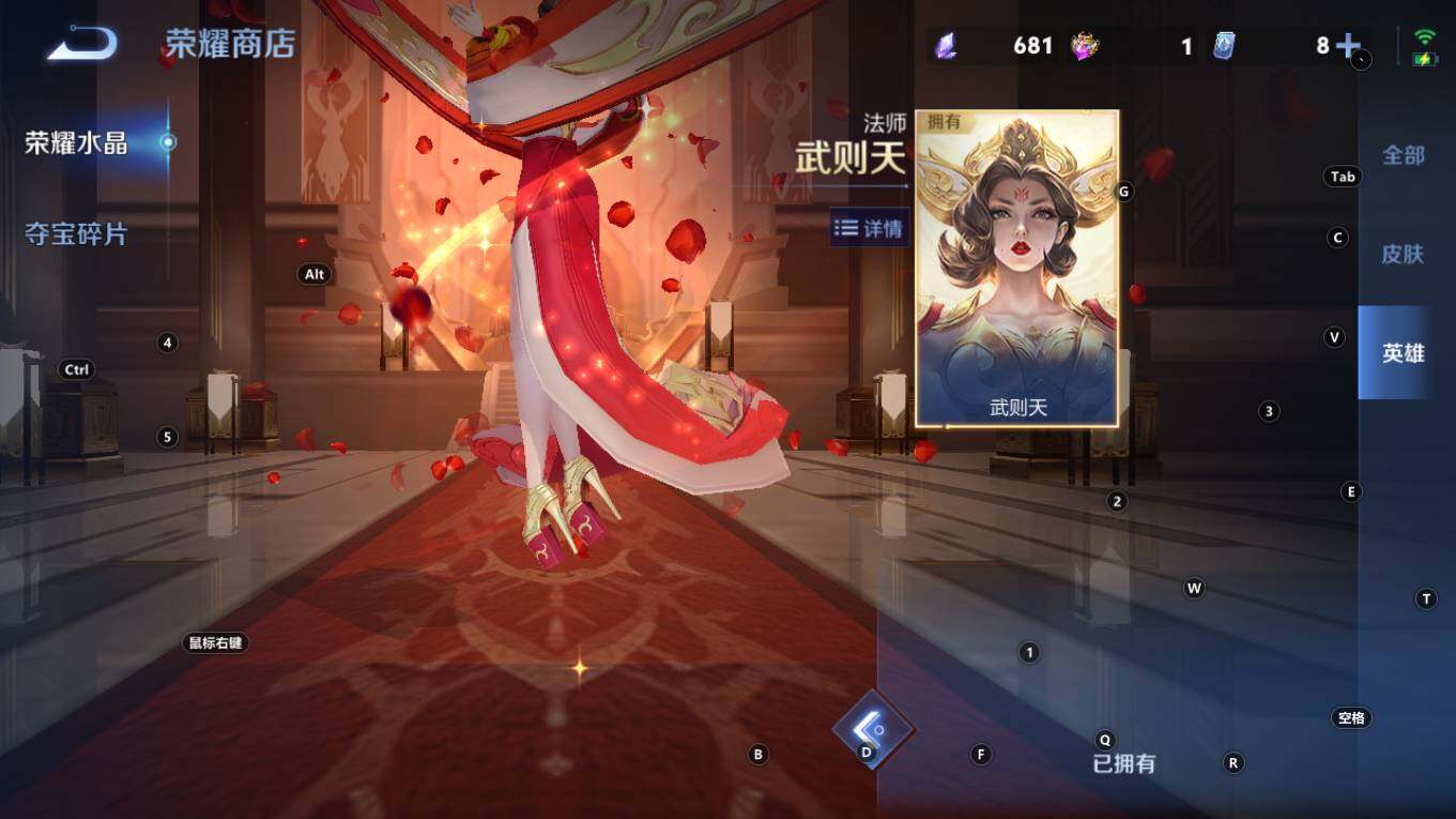 WZQM4333590王者荣耀账号详情图18