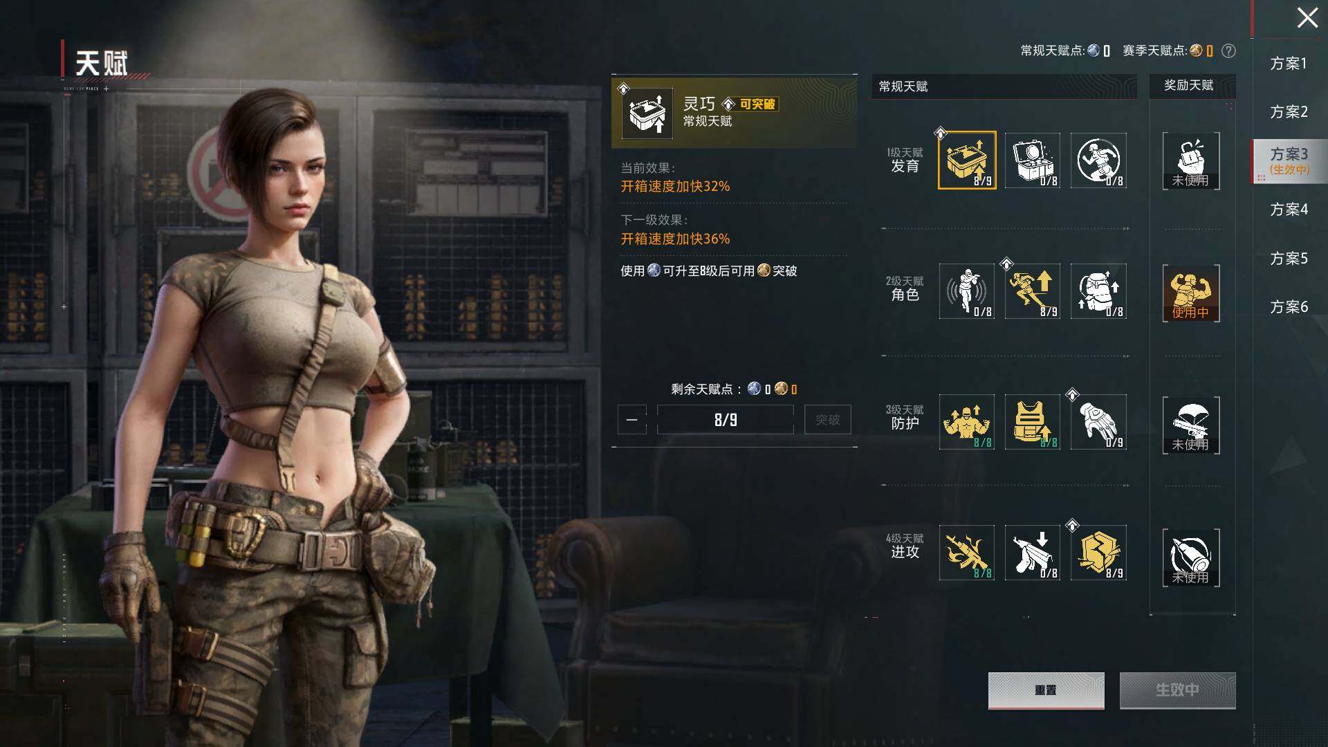 HPLX4190937和平精英账号详情图16