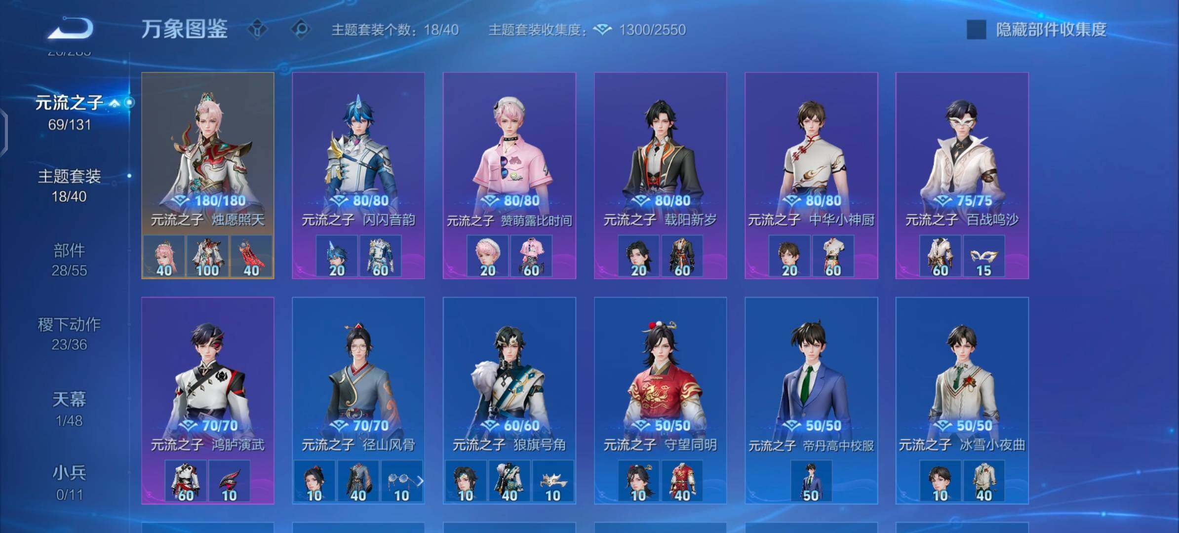 WZLX4335592王者荣耀账号详情图10