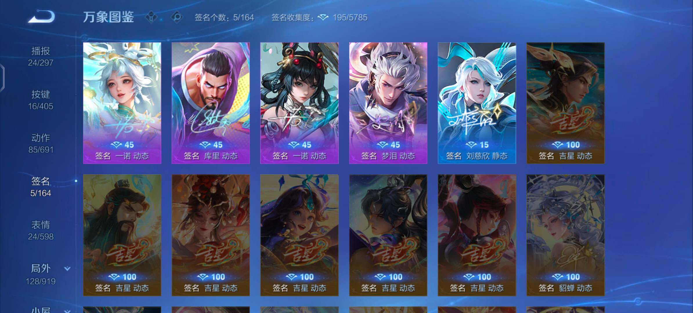 WZLX4335592王者荣耀账号详情图14