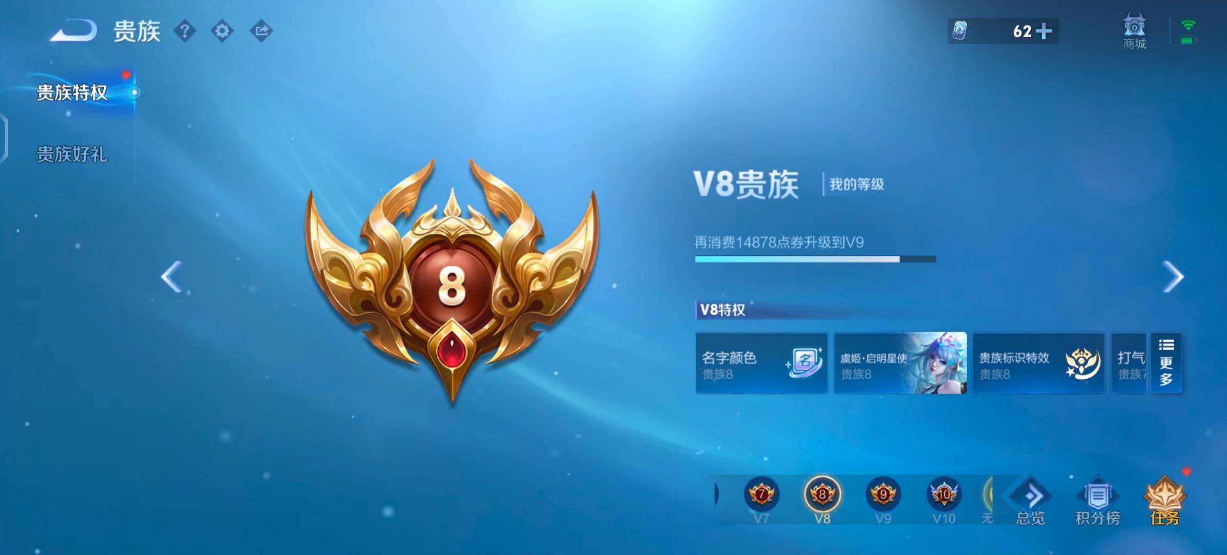 WZLX4335592王者荣耀账号详情图18