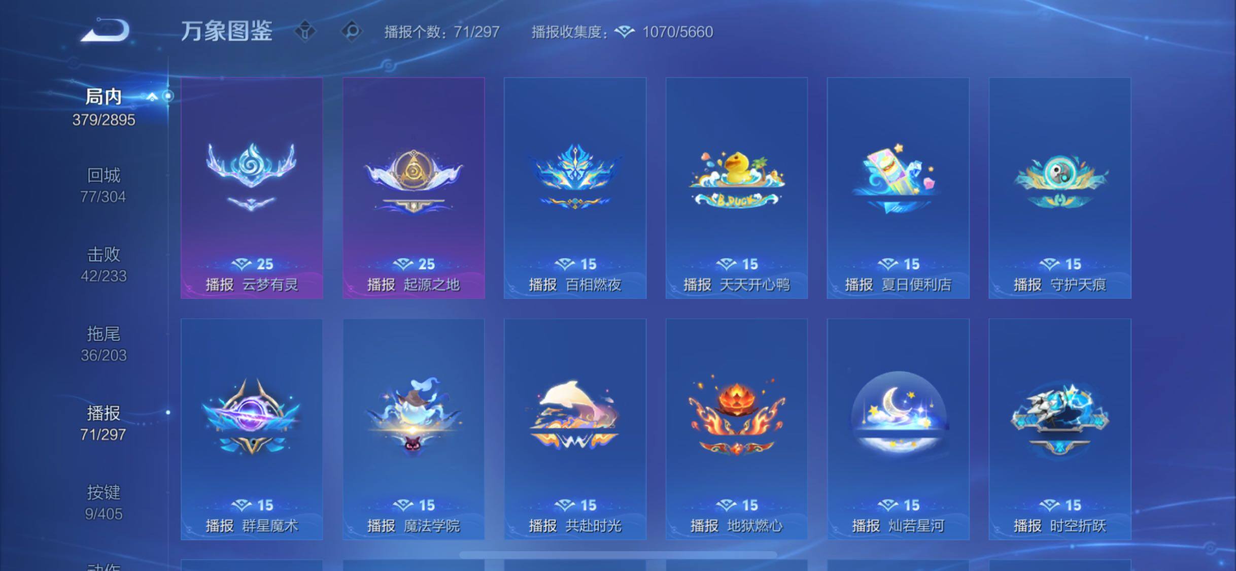 WZLX4335763王者荣耀账号详情图16