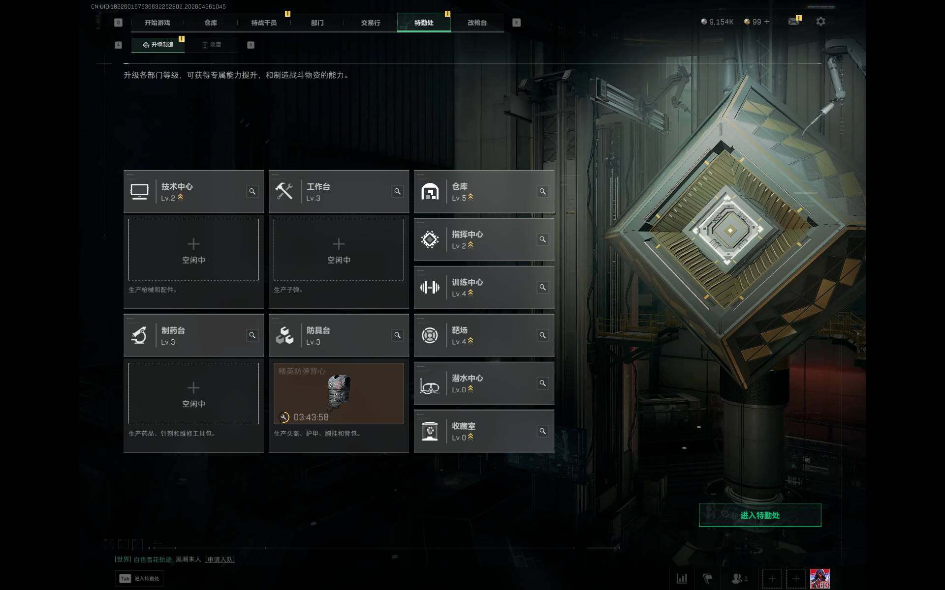 SJZEY4106132三角洲行动账号详情图5