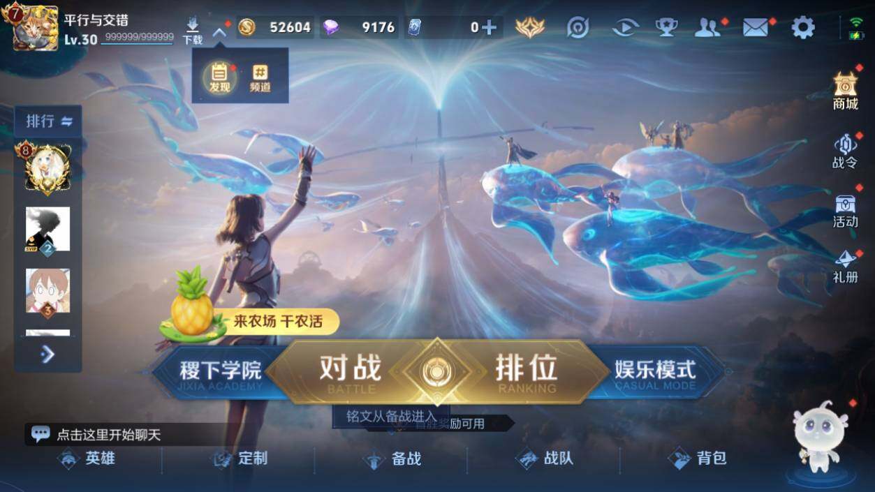 WZCMW4351888王者荣耀账号详情图6