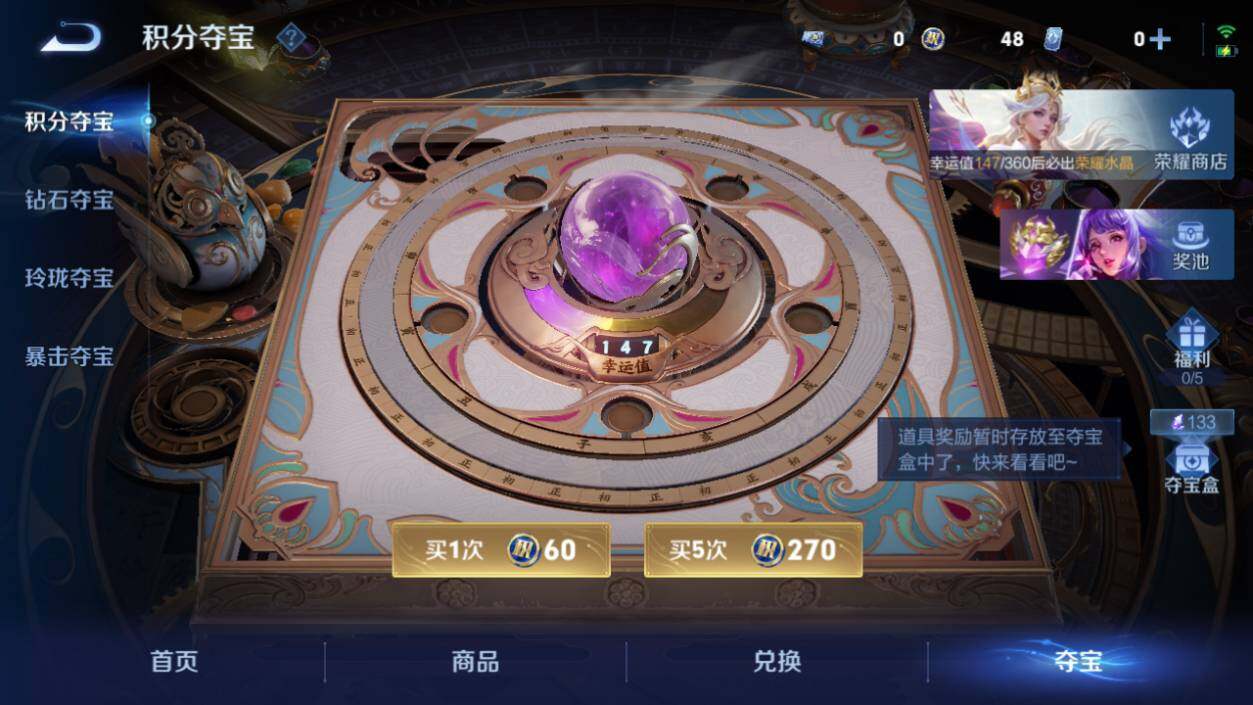 WZCMW4351888王者荣耀账号详情图9