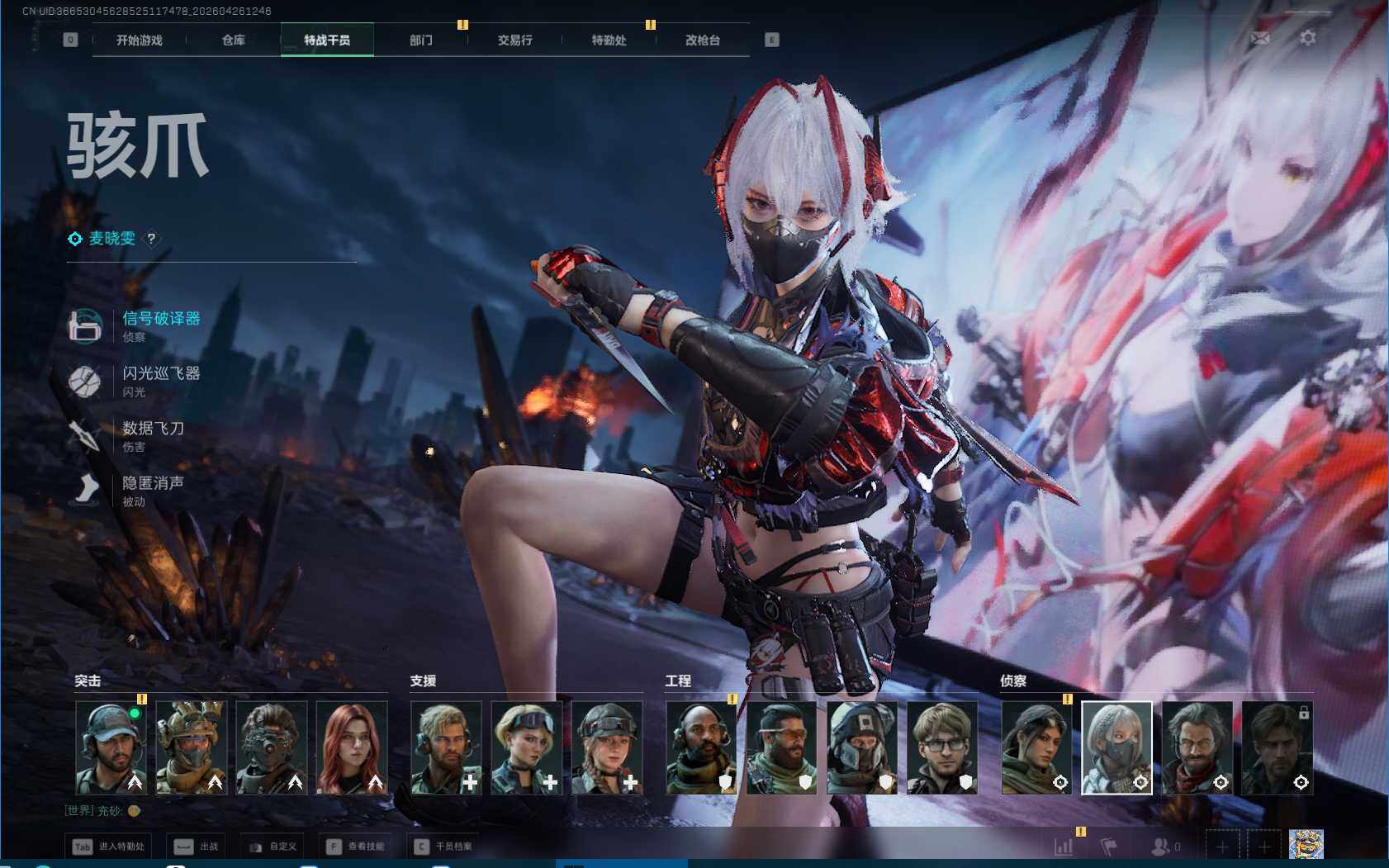 SJZEY4106115三角洲行动账号详情图5